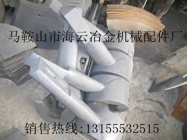 現(xiàn)貨供應(yīng)仕高瑪4500/4.5方攪拌機(jī)攪拌臂、左右攪拌臂、中攪拌臂