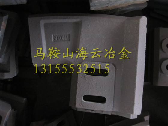 仕高瑪3方右側(cè)刮刀、混凝土攪拌機(jī)配件、3000耐磨全套襯板價(jià)格實(shí)惠