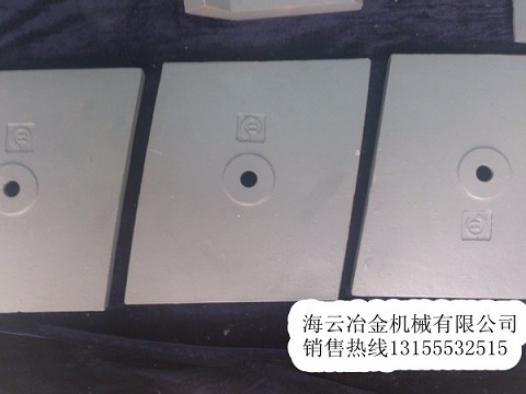 現(xiàn)貨供應(yīng)三一重工攪拌機(jī)系列配件、4000弧形襯板、4方鑄鋼攪拌臂