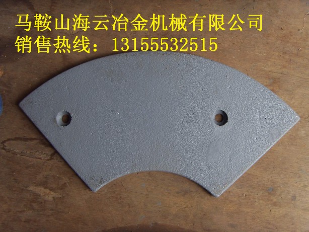 仕高瑪4500攪拌機(jī)優(yōu)質(zhì)側(cè)面襯板、4.5方多元素合金中攪拌臂廠家