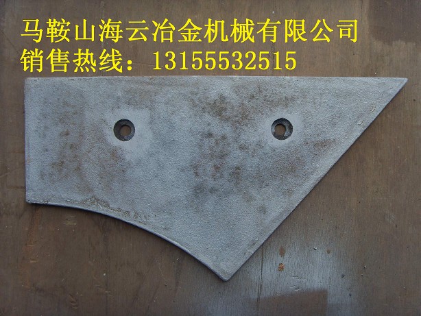 珠海仕高瑪1000攪拌機(jī)耐磨襯板、端襯板、1方多元素合金側(cè)攪拌臂廠