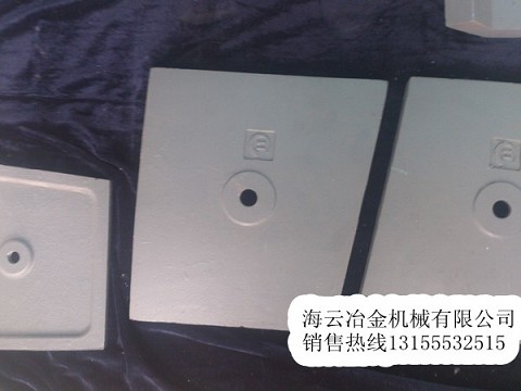 大量現(xiàn)貨供應(yīng)三一重工襯板、三一重工120站弧襯板、180站耐磨配件