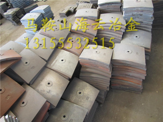 長期現(xiàn)貨供應(yīng)三一重工攪拌機(jī)耐磨件、1000全套襯板、1方優(yōu)質(zhì)攪拌臂