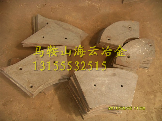 現(xiàn)貨出售攪拌機(jī)配件、仕高瑪60站優(yōu)質(zhì)側(cè)襯板、仕高瑪90站主攪拌臂