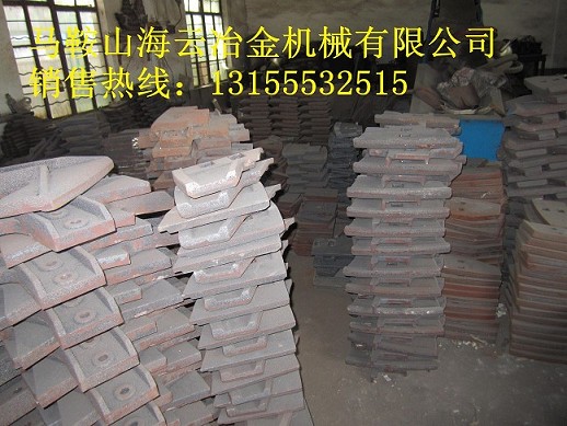 珠海仕高瑪攪拌機(jī)配件、仕高瑪4500好質(zhì)量?jī)蓚?cè)葉片、4.5方襯板廠