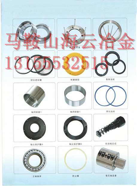 洛陽佳一120站、180站攪拌機軸端配件尺寸
