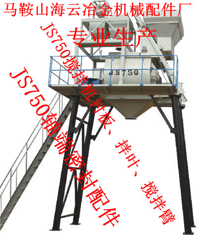 山東聯(lián)創(chuàng)750、1000、1500雙軸式攪拌機(jī)密封件現(xiàn)貨供應(yīng)