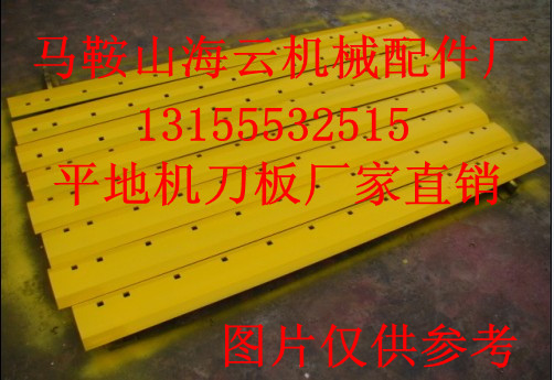 沃爾沃940平地機(jī)刀片，制造商