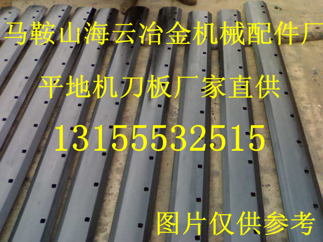 成都大華190平地機刀板，廠家直銷