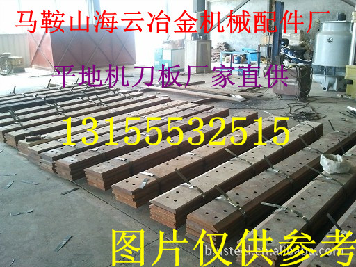 美國山貓180平地機刀板，批發(fā)