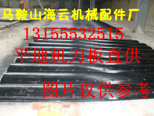 美國山貓165平地機刀片，供貨商