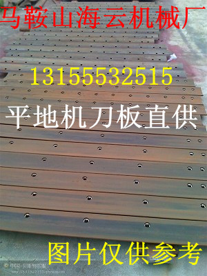 哈工160平地機刀片，批發(fā)