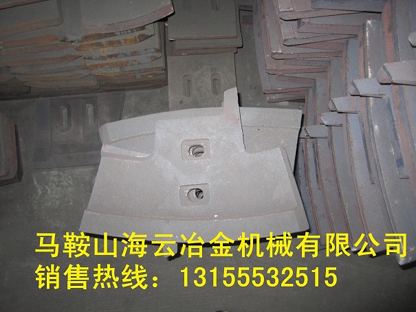 三一重工底襯板，多元素合金攪拌臂