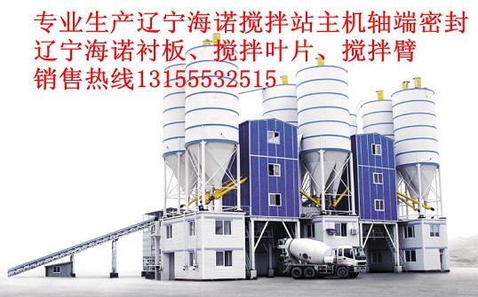 現(xiàn)貨出售遼寧海諾3000強制式攪拌機軸頭密封件、3方耐磨密封配件