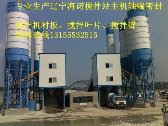 低價(jià)銷售遼寧海諾1500雙軸式攪拌機(jī)軸端密封件、1.5方密封配件