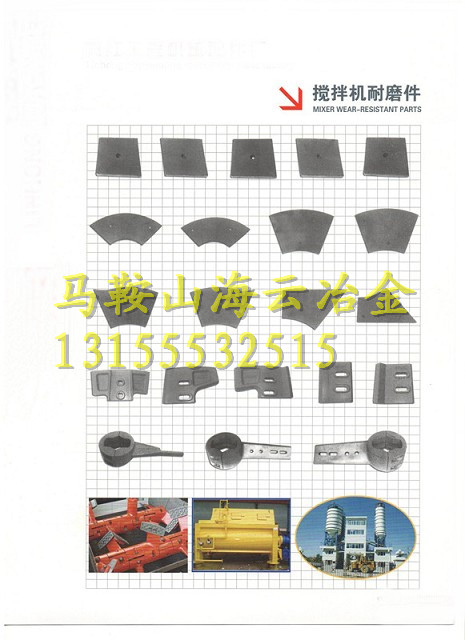 低價(jià)直銷仕高瑪SICOAM4.5方攪拌機(jī)軸端密封件、4500底襯板