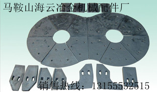 山東建機(jī)750攪拌機(jī)拌葉，弧形襯板，端襯板批發(fā)供應(yīng)