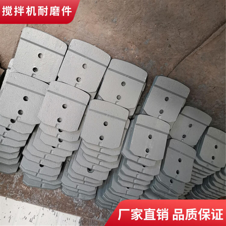 山東貝特500型攪拌機(jī)穩(wěn)定土拌合站攪拌葉片攪拌臂廠家直銷(xiāo)