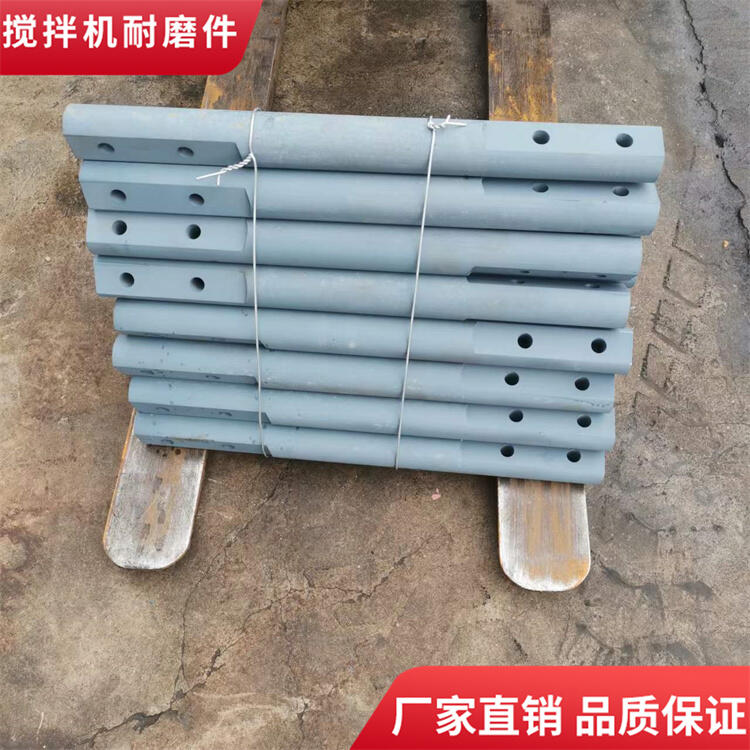 北聯(lián)重科800型穩(wěn)定土拌合機(jī)耐磨攪拌葉片攪拌臂廠家直銷(xiāo)