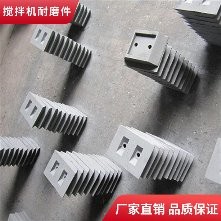 鎮(zhèn)江華晨華通穩(wěn)定土拌合站800型攪拌機(jī)葉片攪拌臂廠家 直銷(xiāo)